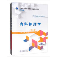 ��(n��i)���o(h��)��W(xu��)����2�棩��ȫ��(gu��)���ߌ�(zhu��n)�o(h��)���(l��i)��(zhu��n)�I(y��)Ҏ(gu��)���̲ģ����ڶ�݆��