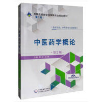 ���t(y��)ˎ�W(xu��)��Փ����2�棩ȫ�����ߌ�ˎ�W(xu��)��I(y��)Ҏ(gu��)���̲ģ��ڶ�݆��