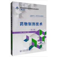 ˎ���Ƅ����g(sh��)����2�棩ȫ�����ߌ�ˎ�W(xu��)��I(y��)Ҏ(gu��)���̲ģ��ڶ�݆��