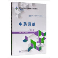 ��ˎ�{������2�棩ȫ�����ߌ�ˎ�W��I(y��)Ҏ(gu��)���̲ģ��ڶ�݆��