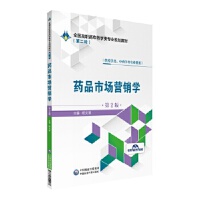 ˎƷ�Ј�(ch��ng)�I(y��ng)�N�W(xu��)����2�棩ȫ��(gu��)���ߌ�ˎ�W(xu��)��I(y��)Ҏ(gu��)���̲ģ��ڶ�݆��