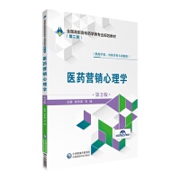 �t(y��)ˎ�I�N����W(xu��)����2�棩ȫ�����ߌ�ˎ�W(xu��)��I(y��)Ҏ(gu��)���̲ģ��ڶ�݆��