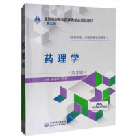 ˎ��W(xu��)����2�棩ȫ�����ߌ�ˎ�W(xu��)��I(y��)Ҏ(gu��)���̲ģ��ڶ�݆��