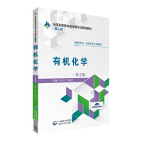 �ЙC���W����2�棩ȫ�����ߌ�ˎ�W��I(y��)Ҏ(gu��)���̲ģ��ڶ�݆��