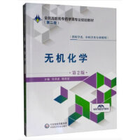 �o�C(j��)���W(xu��)����2�棩ȫ��(gu��)���ߌ�ˎ�W(xu��)��I(y��)Ҏ(gu��)���̲ģ��ڶ�݆��