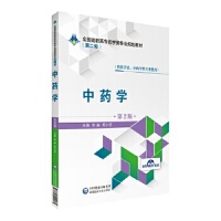 ��ˎ�W(xu��)����2�棩ȫ�����ߌ�ˎ�W(xu��)��I(y��)Ҏ(gu��)���̲ģ��ڶ�݆��