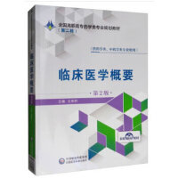 �R���t(y��)�W��Ҫ����2�棩ȫ�����ߌ�ˎ�W��I(y��)Ҏ(gu��)���̲ģ��ڶ�݆��