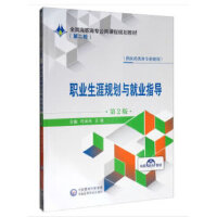 �I(y��)����Ҏ(gu��)���c�͘I(y��)ָ��(d��o)����2�棩ȫ��(gu��)���ߌ������n��Ҏ(gu��)���̲ģ��ڶ�݆��