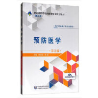 �A(y��)���t(y��)�W(xu��)����2�棩��ȫ��(gu��)���ߌ�(zhu��n)�o(h��)���(l��i)��(zhu��n)�I(y��)Ҏ(gu��)���̲ģ����ڶ�݆��