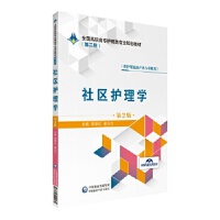 ��^(q��)�o(h��)��W(xu��)����2�棩��ȫ��(gu��)���ߌ�(zhu��n)�o(h��)���(l��i)��(zhu��n)�I(y��)Ҏ(gu��)���̲ģ����ڶ�݆��