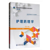 �o(h��)��ˎ��W(xu��)����2�棩��ȫ��(gu��)���ߌ��o(h��)����I(y��)Ҏ(gu��)���̲ģ����ڶ�݆��