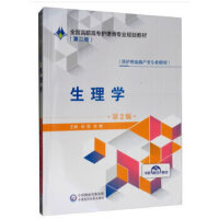 ����W(xu��)����2�棩��ȫ��(gu��)���ߌ��o(h��)����I(y��)Ҏ(gu��)���̲ģ����ڶ�݆��