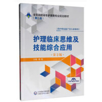 �o(h��)���R��˼�S�����ܾC�ϑ�(y��ng)�ã���2�棩��ȫ��(gu��)���ߌ��o(h��)����I(y��)Ҏ(gu��)���̲ģ����ڶ�݆��