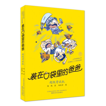 �b�ڿڴ���İְ�-����(j��)��ԇ�C(j��)