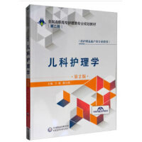 �����o(h��)��W(xu��)����2�棩��ȫ�����ߌ��o(h��)����I(y��)Ҏ(gu��)���̲ģ����ڶ�݆��