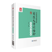 ��؂������ɂ�н�������t(y��)�󎟄����g�����R�C����