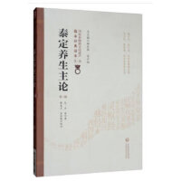 ̩���B(y��ng)����Փ���ڶ��棩 ���t(y��)�����|(zh��)�Ļ��z�a(ch��n)�R����(j��ng)���x�����ڶ��棩