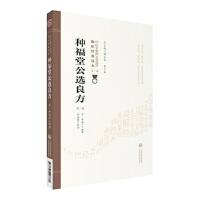 �N���ù��x�������ڶ��棩 ���t(y��)�����|�Ļ��z�a�R�������x�����ڶ��棩