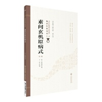 �؆����Cԭ��ʽ���ڶ��棩 ���t(y��)�����|(zh��)�Ļ��z�a(ch��n)�R����(j��ng)���x�����ڶ��棩