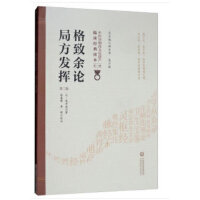 ������Փ �ַ��l(f��)�]���ڶ��棩 ���t(y��)�����|(zh��)�Ļ��z�a(ch��n)�R����(j��ng)���x�����ڶ��棩