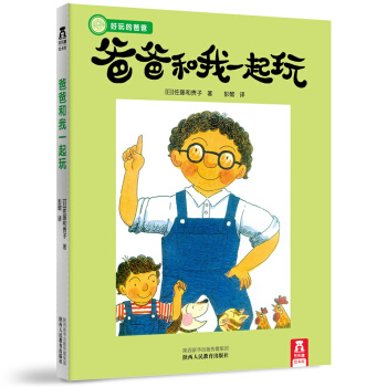 ����İְ� �ְֺ���һ����