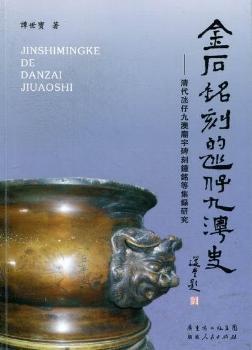 ��ʯ㑿̵Ě��оŰ�ʷ��������������ŰďR����㑵ȼ���о�