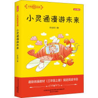 С�`ͨ����δ��