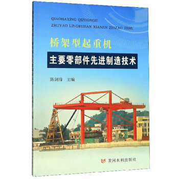 ��������ؙC��Ҫ�㲿�����M(j��n)���켼�g(sh��)