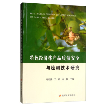 ��ɫ��(j��ng)��(j��)�֮a(ch��n)Ʒ�|(zh��)����ȫ�c�z�y(c��)���g(sh��)�о�