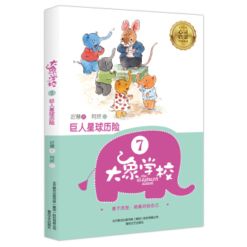 ����W(xu��)У7-��������v�U(xi��n)