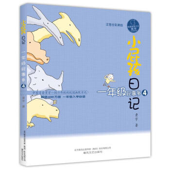 Сƨ����ӛ��һ�꼉(j��)ƨ�¶�4