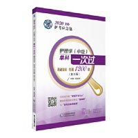 �o(h��)��W(xu��)(�м�(j��))�ο�һ���^(gu��) ��(zhu��n)�I(y��)֪�R(sh��)��Ӗ(x��n)1200�}(��3��)