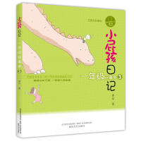 Сƨ����ӛ:һ�꼉ƨ�¶�3