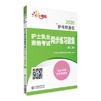 �o(h��)ʿ��(zh��)�I(y��)�Y��ԇͬ������(x��)�}��