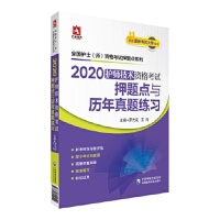 2020�o�����g�Y��ԇѺ�}�c�c�v�����}����