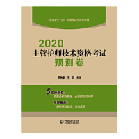 2020ȫ�������o���Y��ԇ�A(y��)�y��(ȫ���oʿ