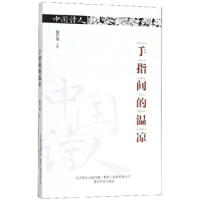 ��ָ�g�Ĝ؛�