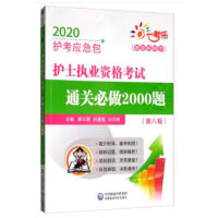 �o(h��)ʿ��(zh��)�I(y��)�Y��ԇͨ�P(gu��n)����2000�}