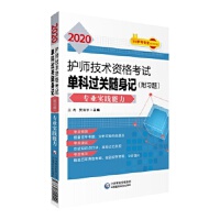 2020�o(h��)�����g(sh��)�Y��ԇ�ο��^�P(gu��n)�S��ӛ