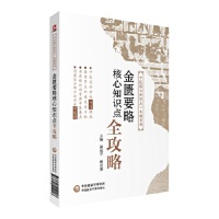 �����TҪ�ԡ�����֪�R�cȫ����