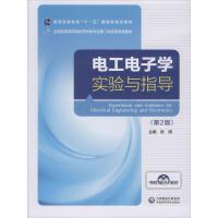 늹���ӌW(xu��)��(sh��)�(y��n)�cָ��(d��o)