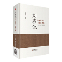 ����ء���(n��i)��(j��ng)�v�x�����n�v��