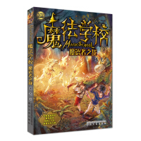 ħ���W(xu��)У 9 ħ�Z(y��)��֮��(zh��n)