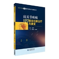 ���P(gu��n)��(ji��)����ᘵ����w�ɽ��ί��c����(f��)