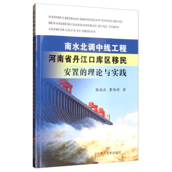 ��ˮ���{(di��o)�о����̺���ʡ�����ڎ�^(q��)�����õ���Փ�c���`