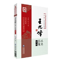 ���ŷ彛(j��ng)���t(y��)���p��