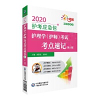 �o(h��)��W(xu��)(�o(h��)��)��ԇ���c(di��n)��ӛ(�ڰ˰�) 