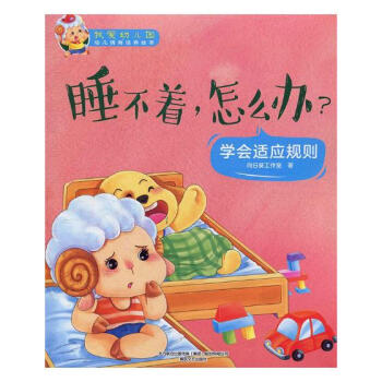 ˯��������ô�k