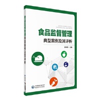 ʳƷ�O(ji��n)���������Ͱ��������u(p��ng)��