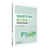 �����t(y��)�W(xu��)��;�䷽ʳƷ �l(f��)�����c��(sh��)�`